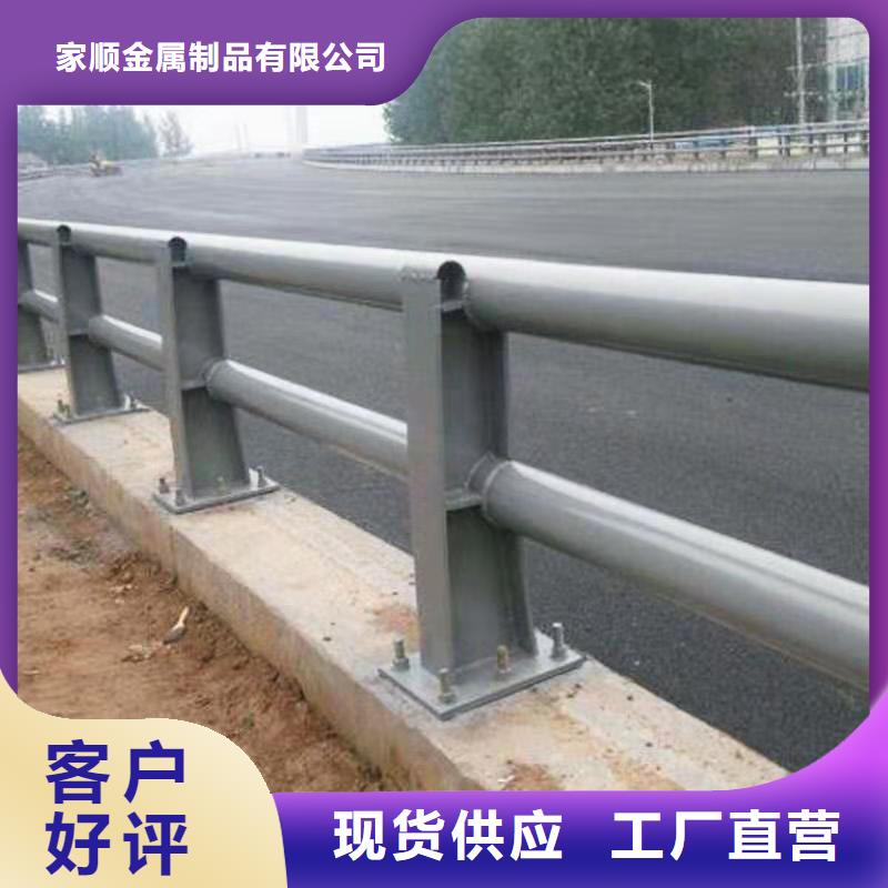 不锈钢复合管护栏实力厂家质量稳定