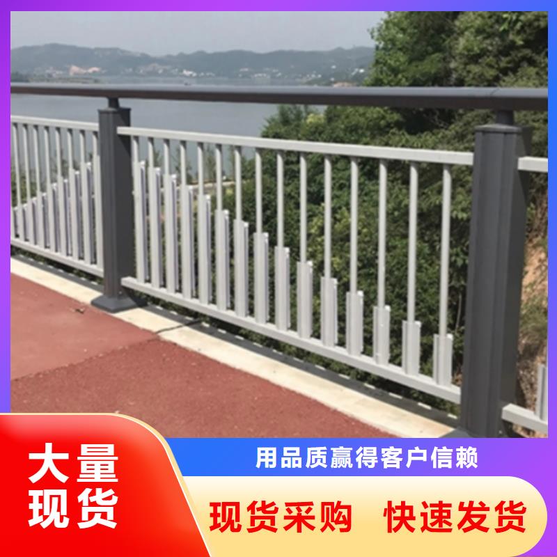 河道景观护栏厂家批发