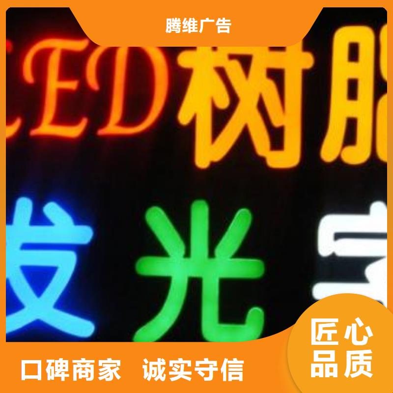 標識標牌,門店招牌制作歡迎合作