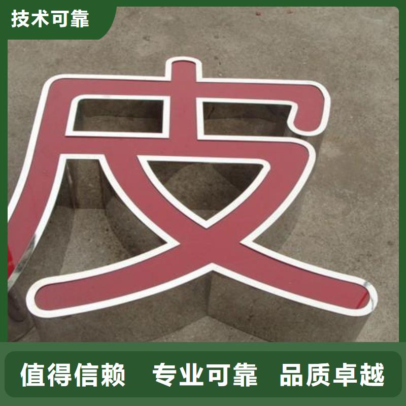 標識標牌舞臺搭建租賃誠信經營