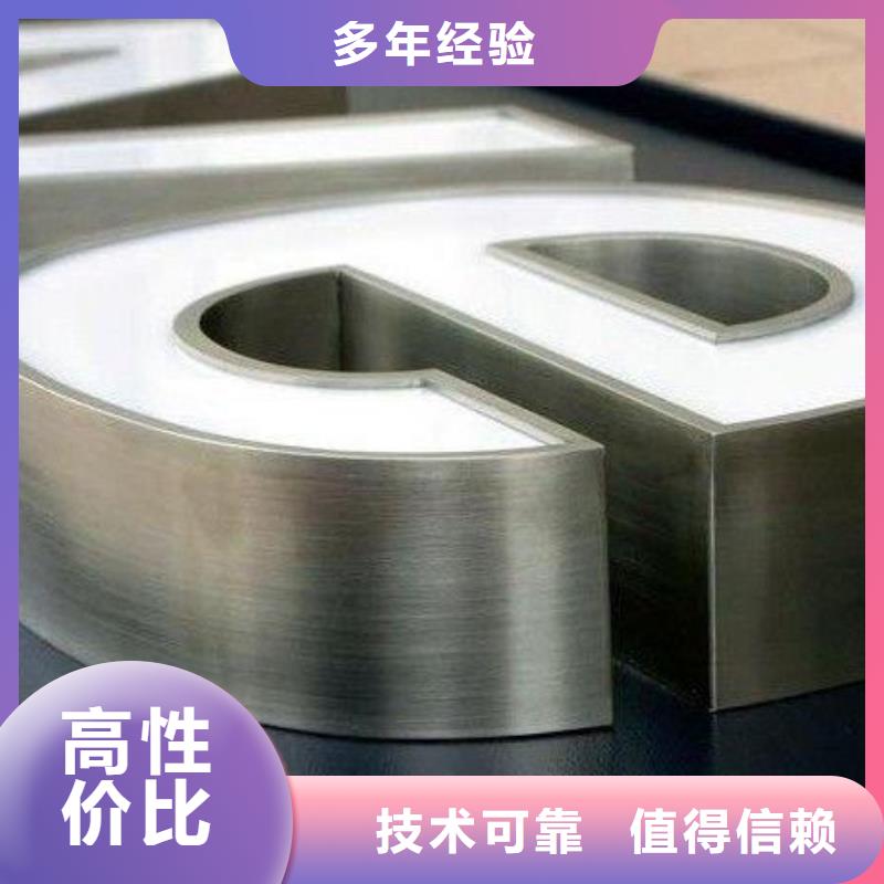标识标牌【舞台搭建租赁】实力雄厚