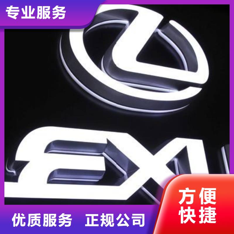 标识标牌展会布置搭建公司全市24小时服务