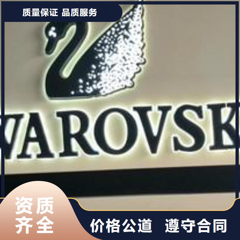 標識標牌雙基色LED顯示屏有實力
