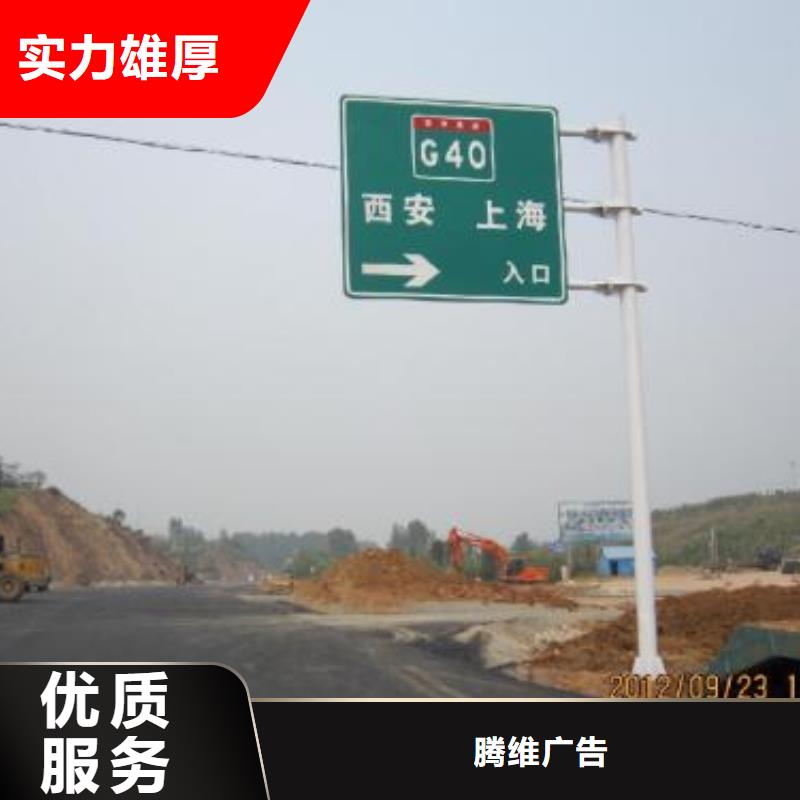 標識標牌舞臺搭建租賃誠信經營