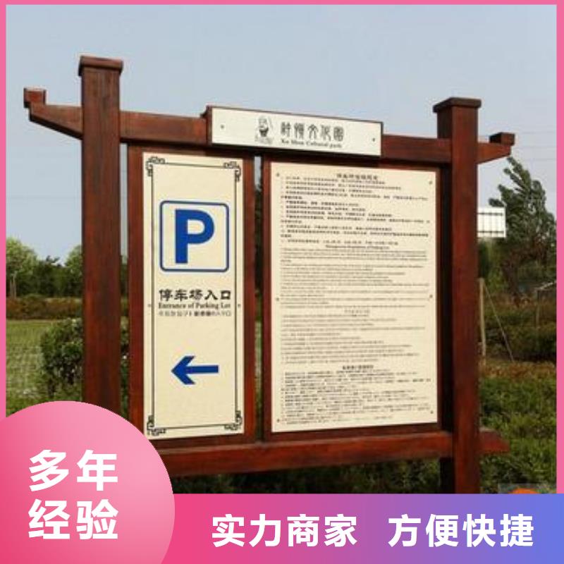 標識標牌燈箱廣告匠心品質