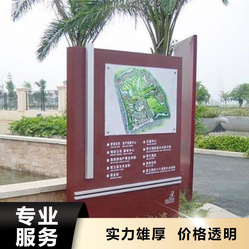 標(biāo)識標(biāo)牌導(dǎo)視牌制作價格美麗
