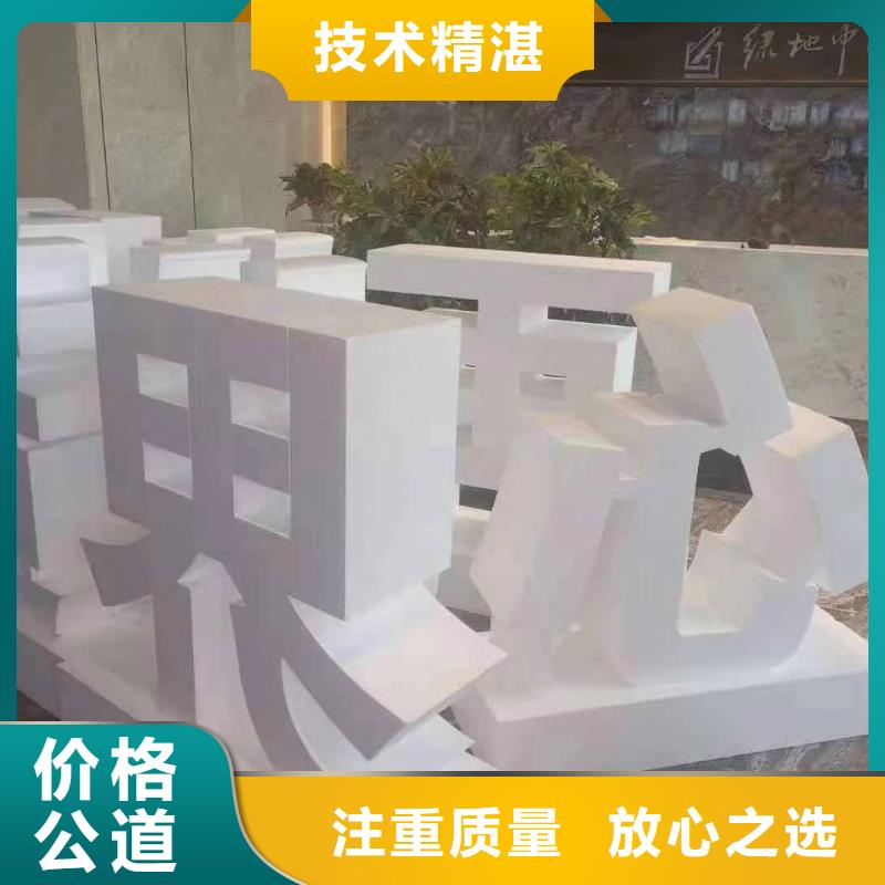標識標牌柱子燈箱技術精湛