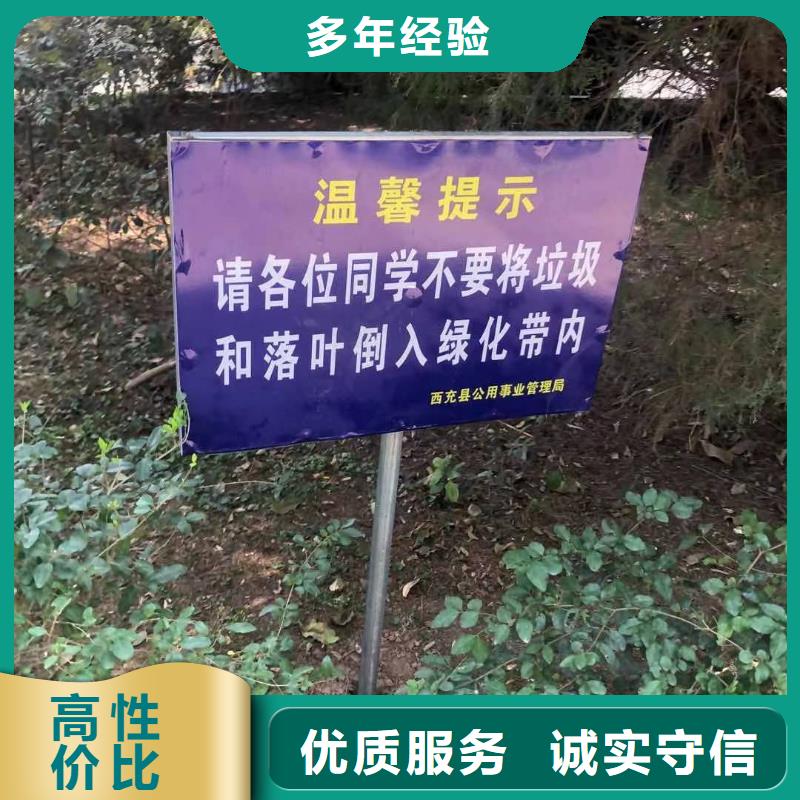 標識標牌,LED顯示屏信譽保證