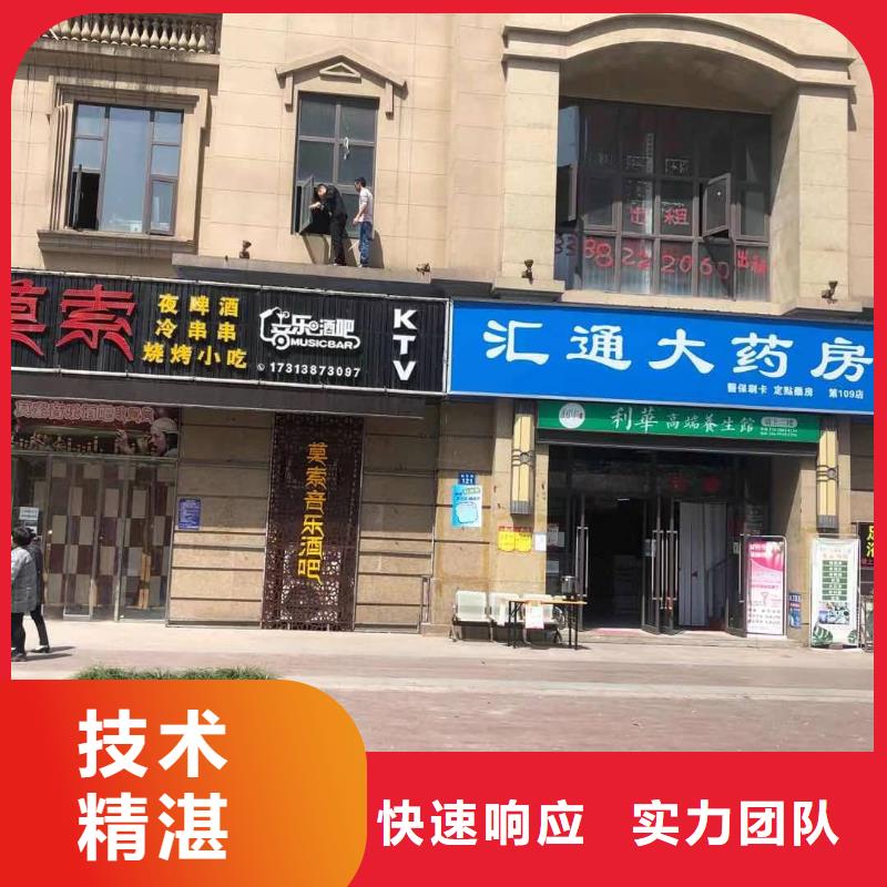 发光字广告安装2025公司推荐