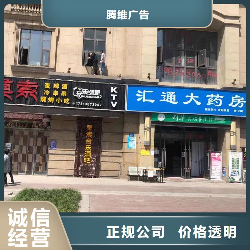 發(fā)光字LED發(fā)光字品質(zhì)好