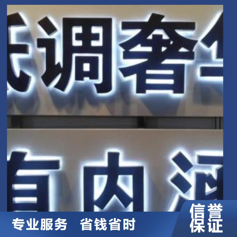 發光字【LED發光字制作】良好口碑