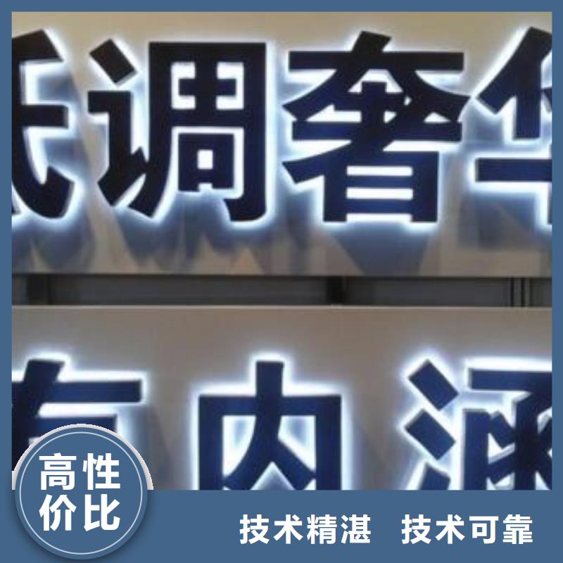 發光字_PVC寫真專業可靠