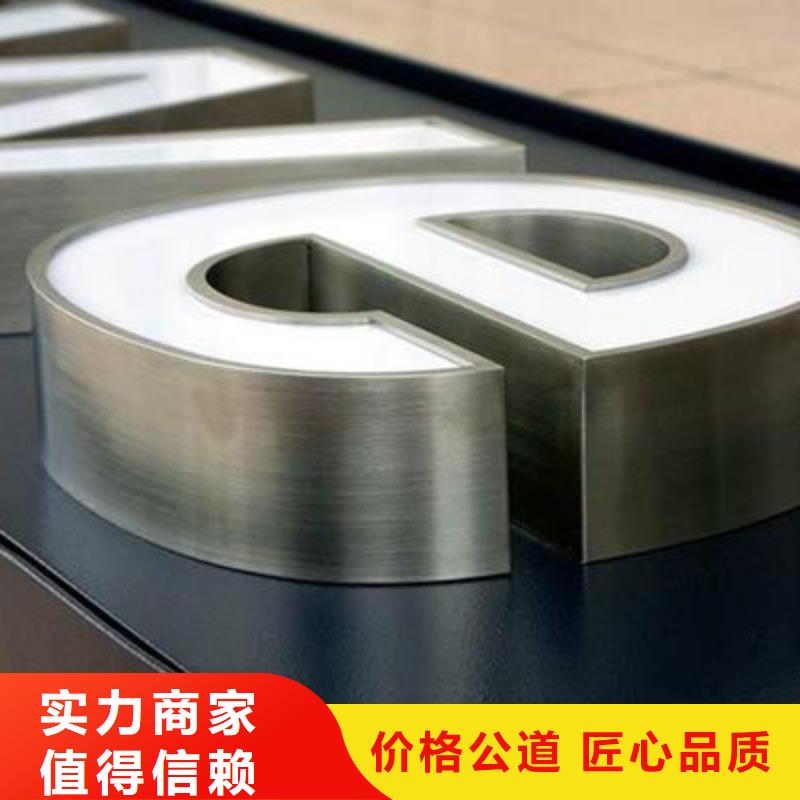 發光字【LED發光字制作】良好口碑