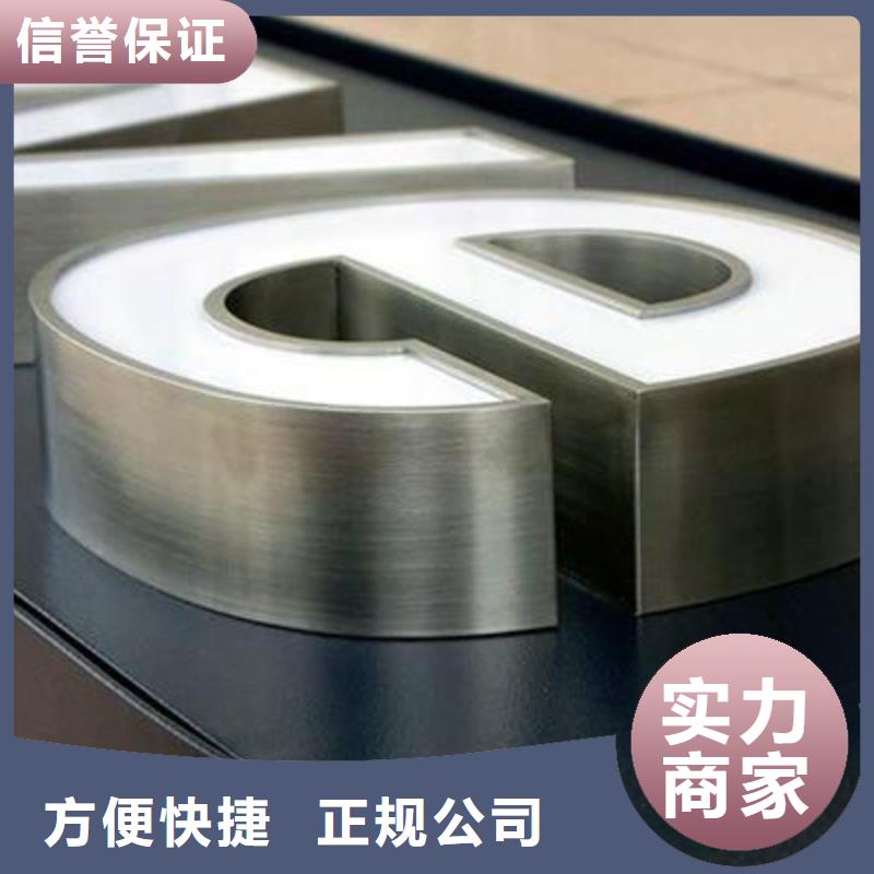 發光字-廣告安裝團隊