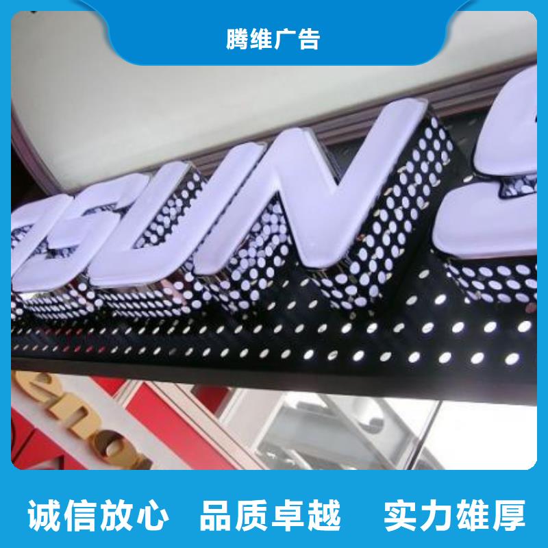 【发光字】LED灯箱有实力