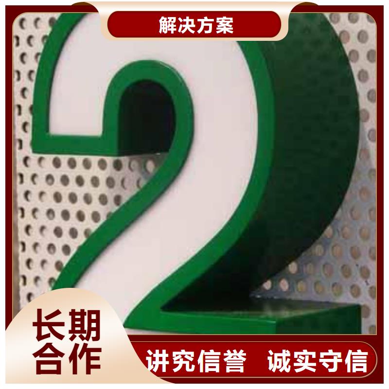 發(fā)光字LED發(fā)光字品質好