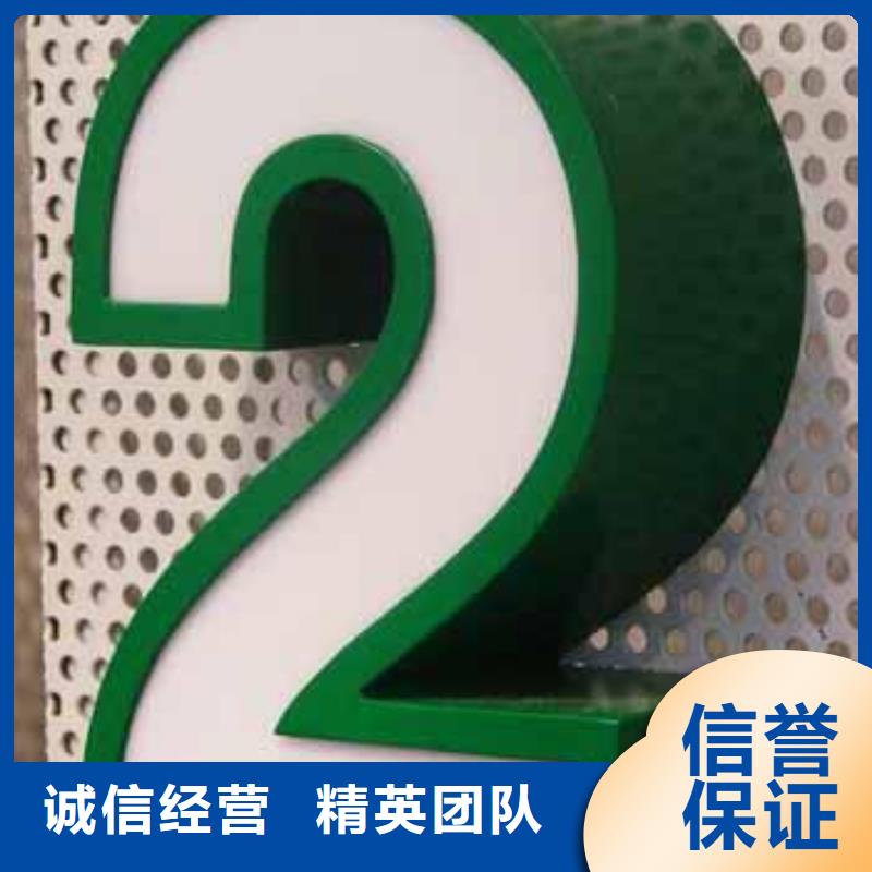 發(fā)光字雙基色LED顯示屏全市24小時服務
