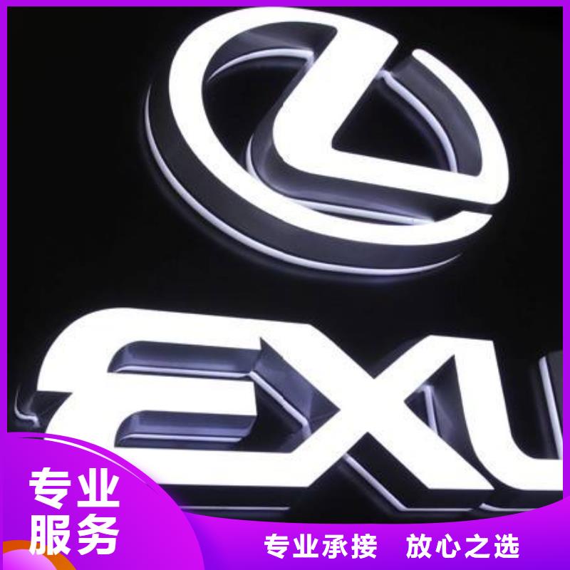 發光字_PVC寫真專業可靠