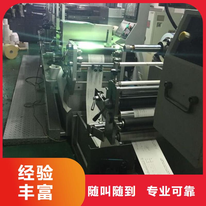 發光字易拉寶廣告牌技術好