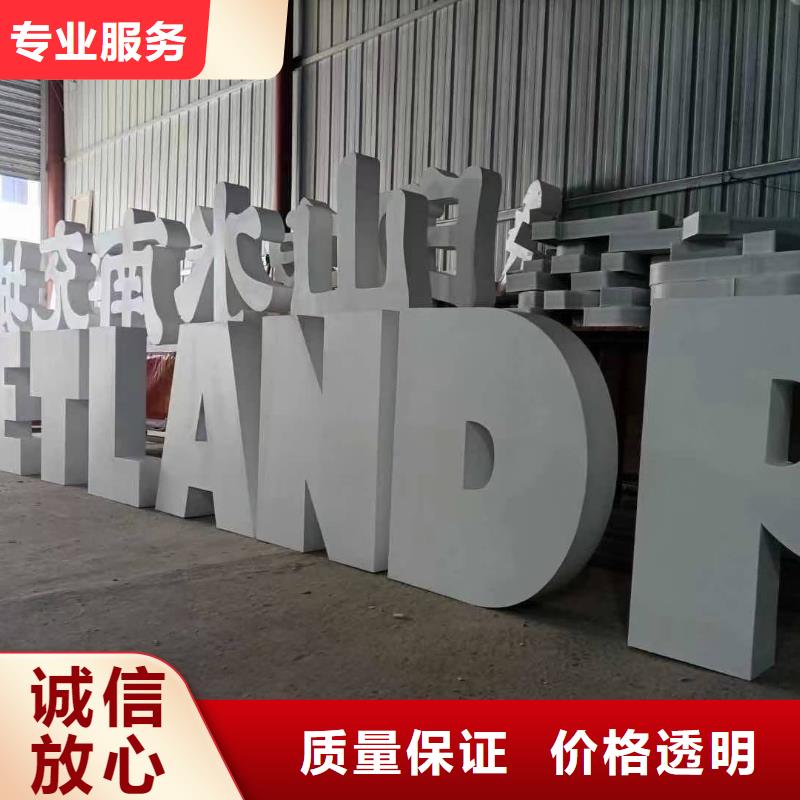 【发光字】LED灯箱有实力