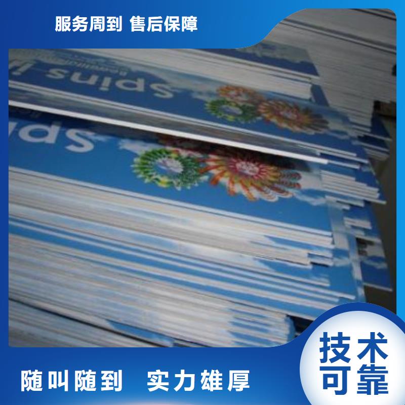 廣告安裝多彩鋁邊條發光歡迎詢價