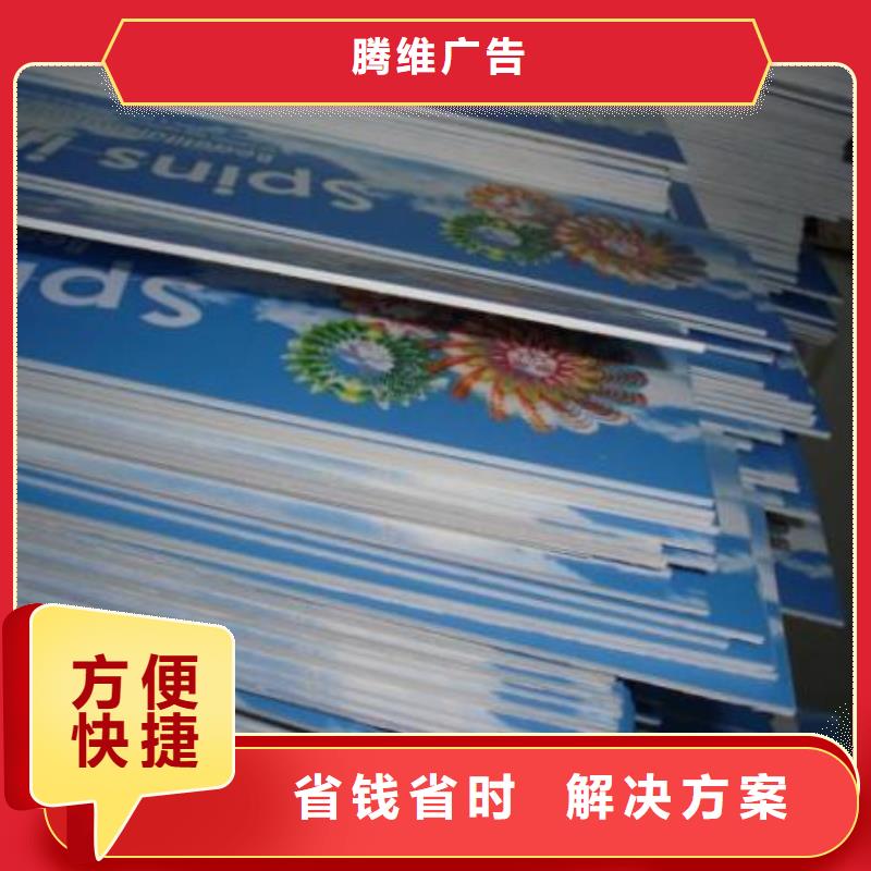 廣告安裝【畫冊設計制作】注重質量