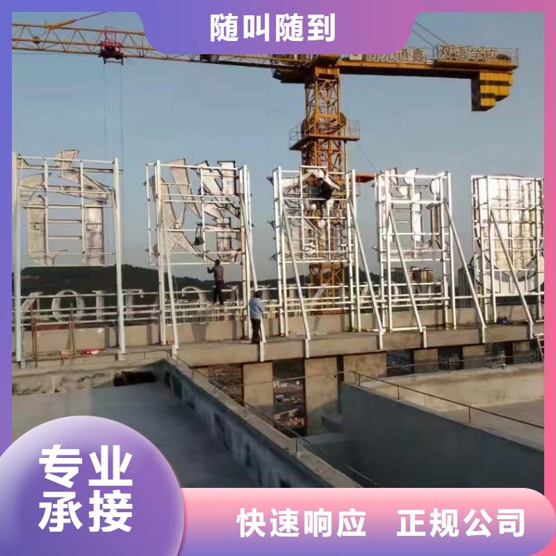 廣告安裝LED發(fā)光字制作品質(zhì)卓越