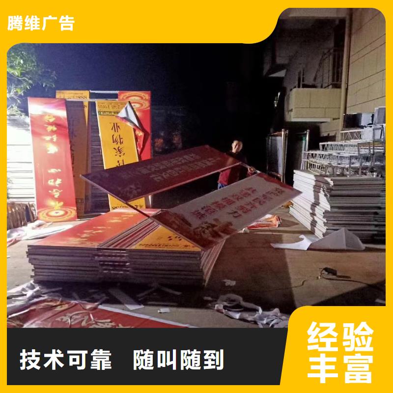 【廣告安裝正規(guī)團(tuán)隊(duì)】