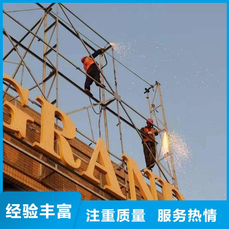 廣告安裝多年經驗