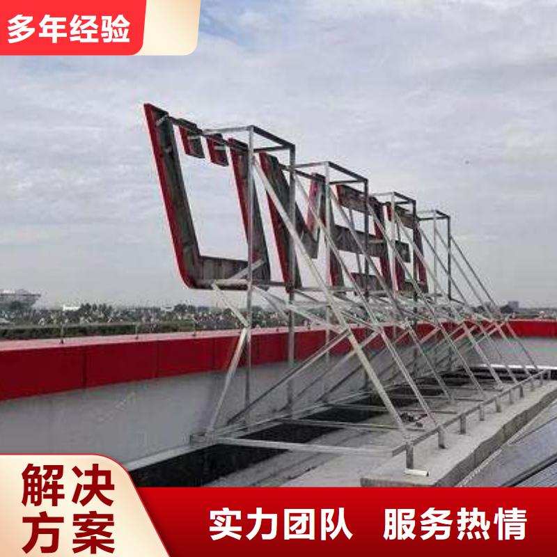 廣告安裝異形創意燈箱誠信放心
