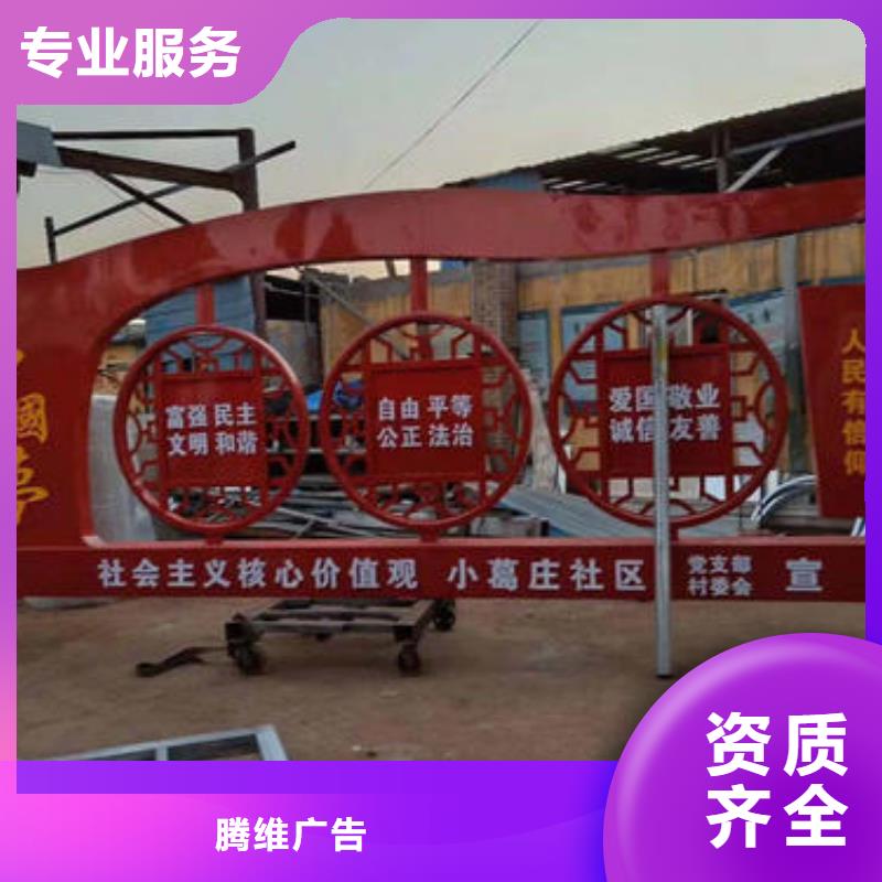 廣告安裝亞克力發(fā)光字制作價格美麗