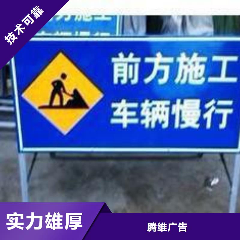 廣告安裝放心之選