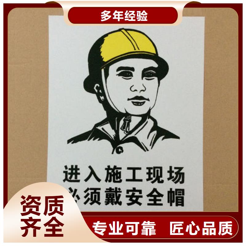 廣告安裝放心之選
