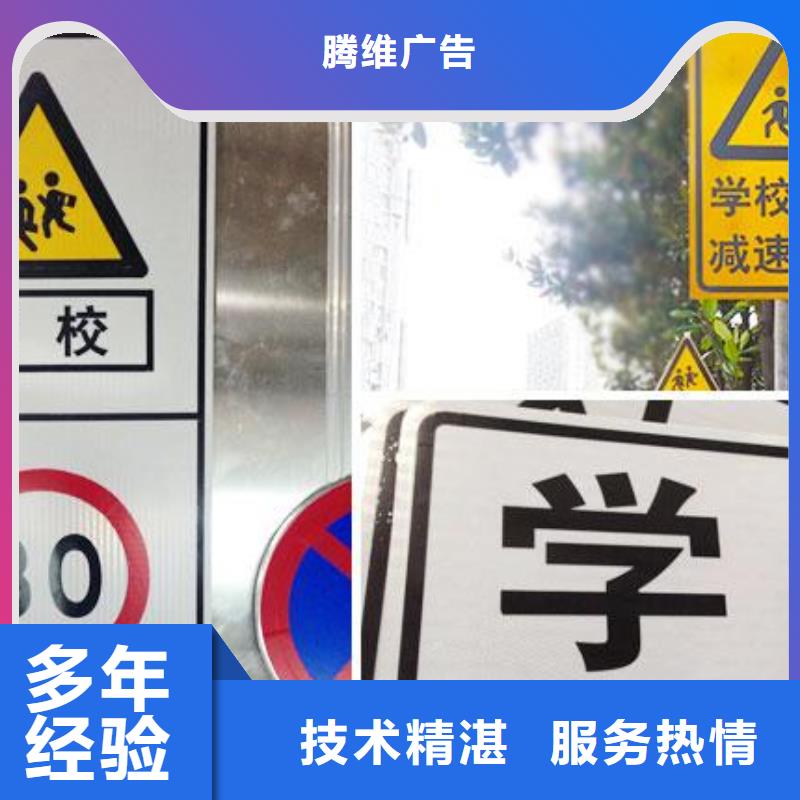 【廣告安裝正規(guī)團(tuán)隊(duì)】