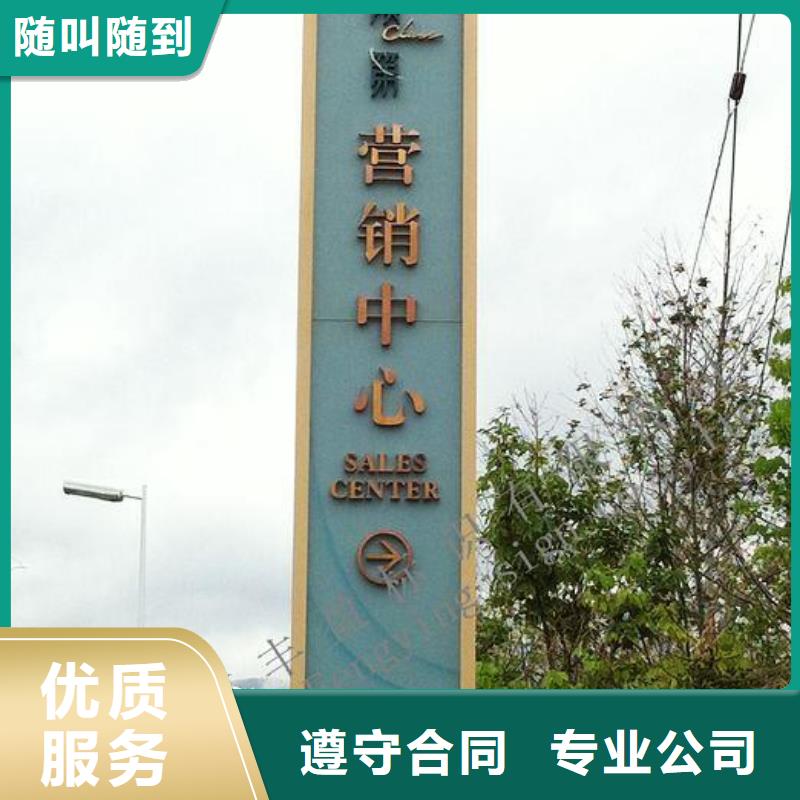 廣告安裝高空大字安裝比同行便宜