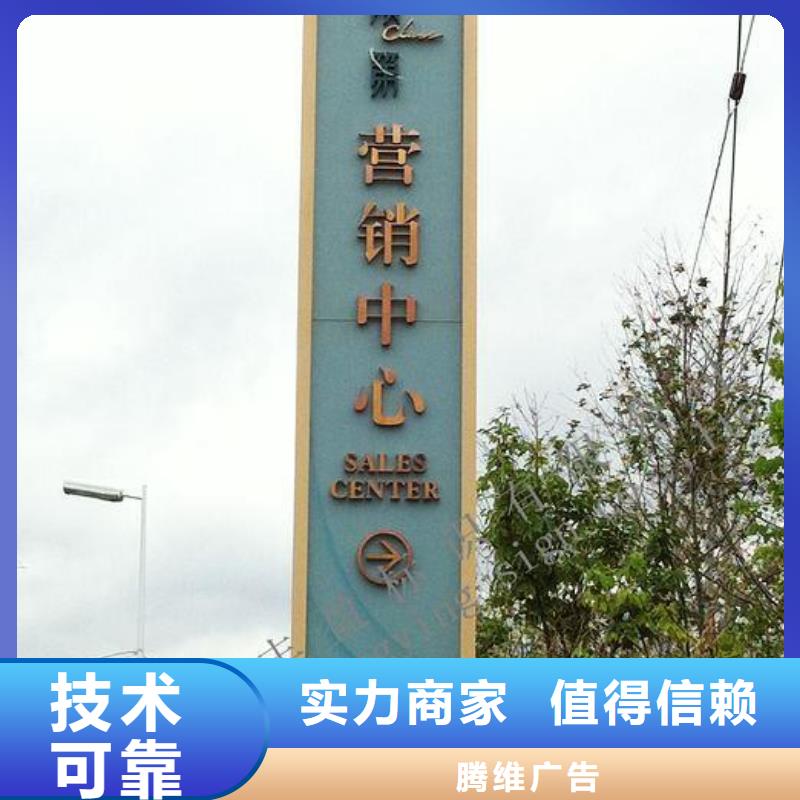 廣告安裝霓虹燈廣告牌隨叫隨到