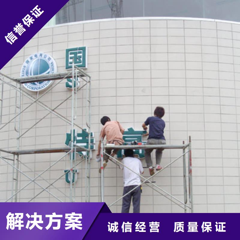 广告安装液晶灯箱口碑商家