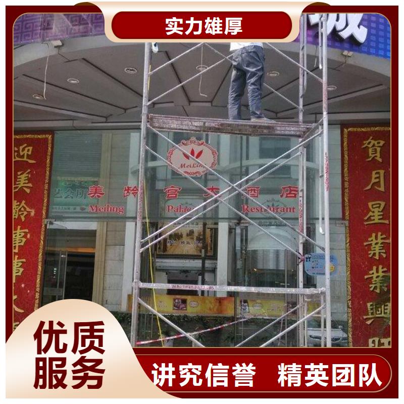 廣告安裝多彩鋁邊條發光歡迎詢價