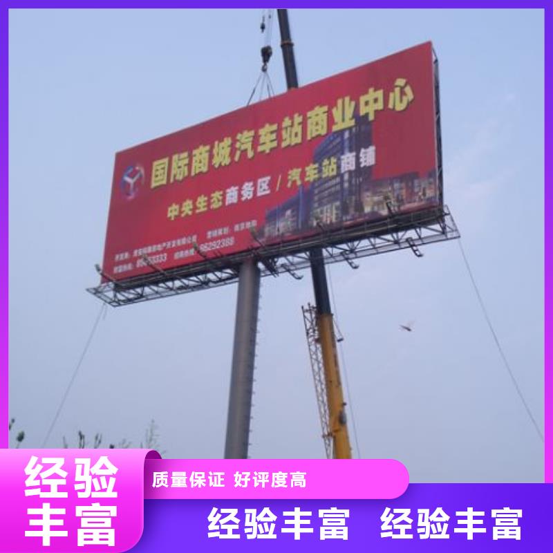 廣告安裝,單色LED顯示屏從業經驗豐富