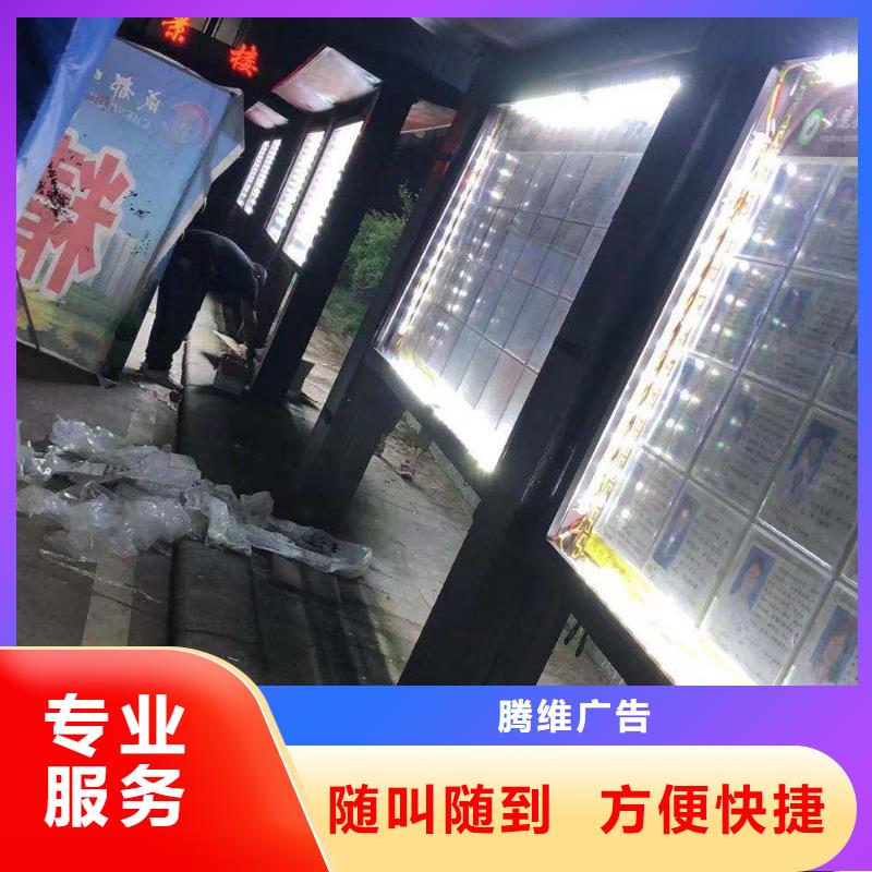 廣告安裝亞克力發光字實力雄厚
