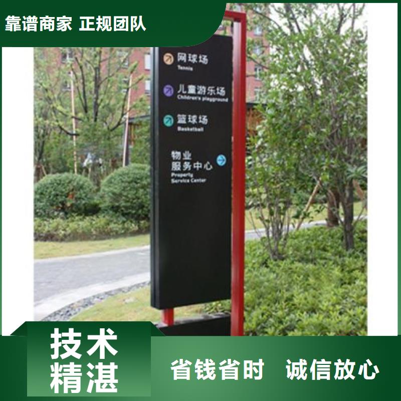 【广告制作广告安装解决方案】