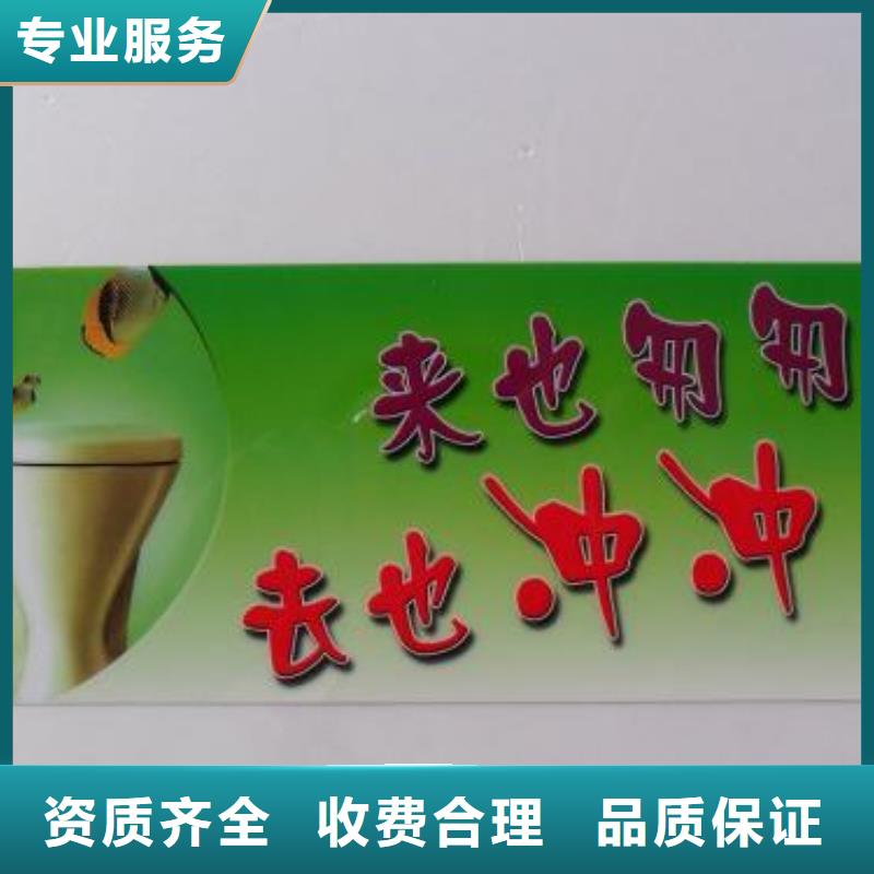 廣告制作-標識標牌制作經驗豐富