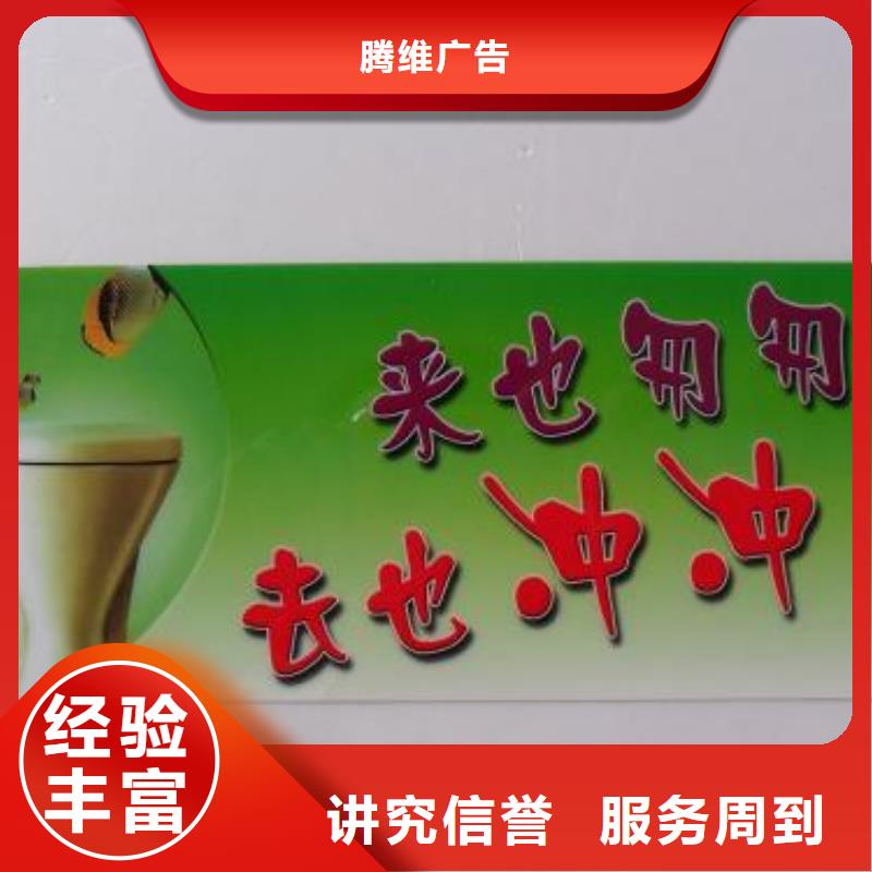 廣告制作標(biāo)識(shí)標(biāo)牌制作歡迎合作