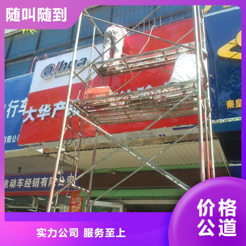 廣告制作標(biāo)識(shí)標(biāo)牌制作歡迎合作