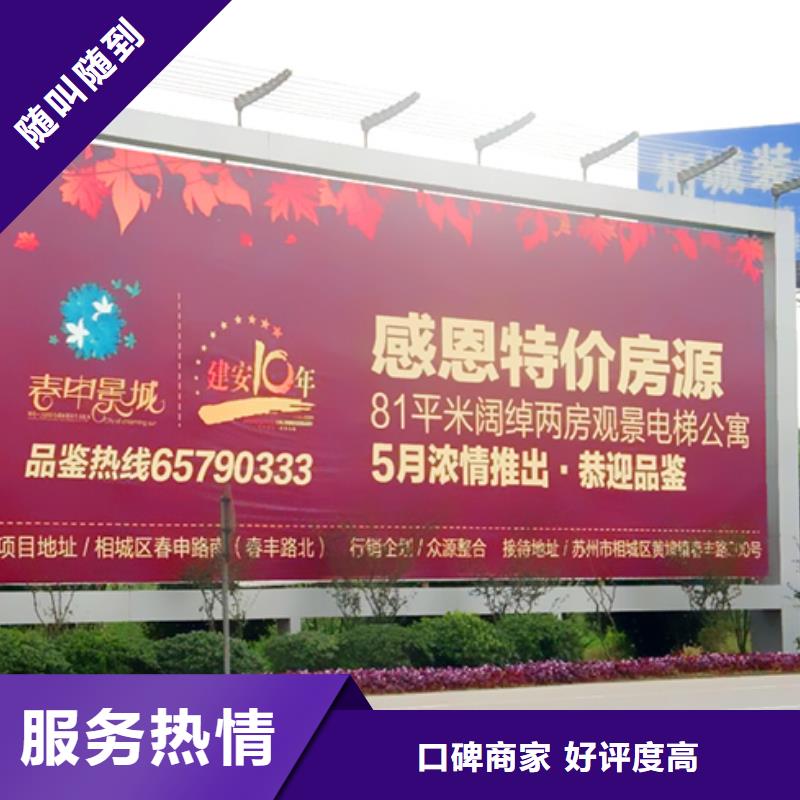 廣告制作大型廣告牌制作誠信放心