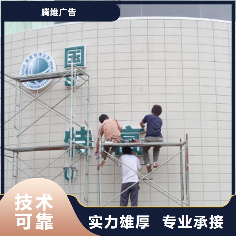 廣告制作室內(nèi)燈箱2025專業(yè)的團隊