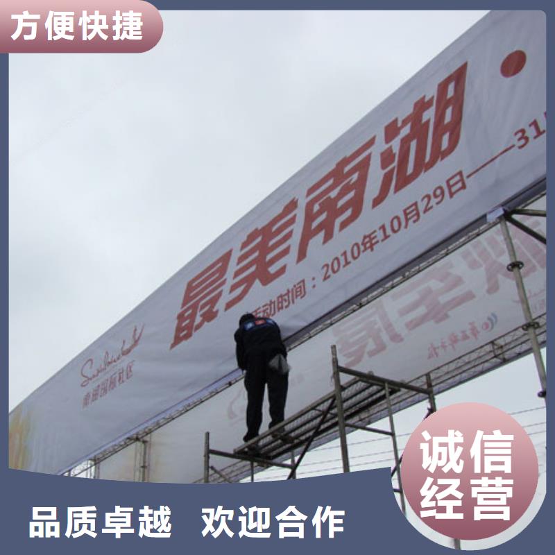 廣告制作標(biāo)識(shí)標(biāo)牌制作歡迎合作