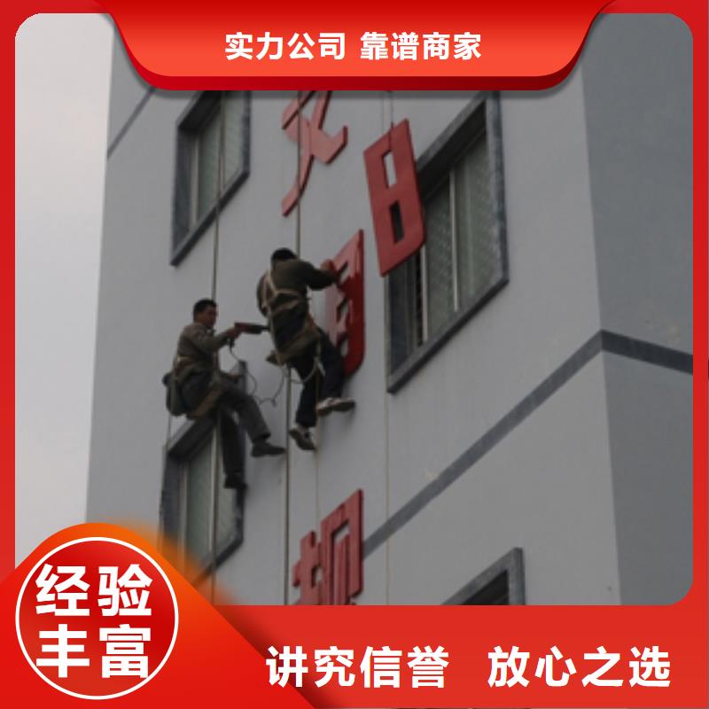 廣告制作-標識標牌制作經驗豐富