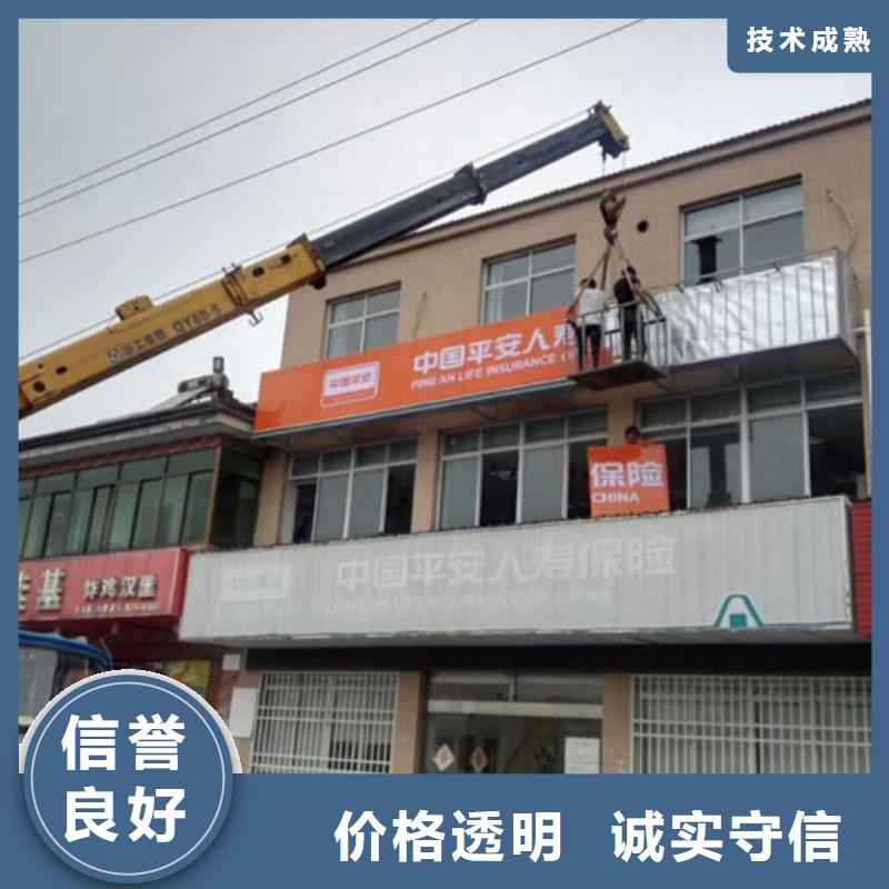 广告制作门店招牌制作全市24小时服务