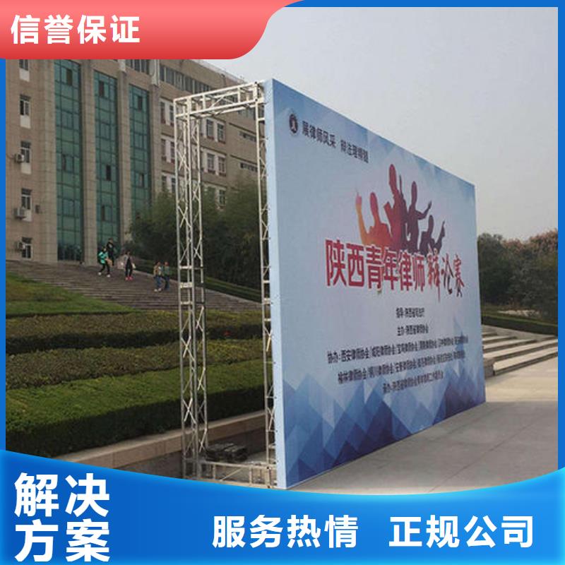 LED大型廣告牌制作快速